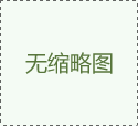 ˮ呉(hu)P(gun)ڌ(du)r(sh)Cʡh̖(ho)M(jn)wM(jn)йʾĹ