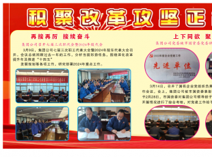ˮ呉F(tun)2024h(dng)B(ti)2ڣۼĸ﹥(jin)۴M(jn)l(f)չ(qing)